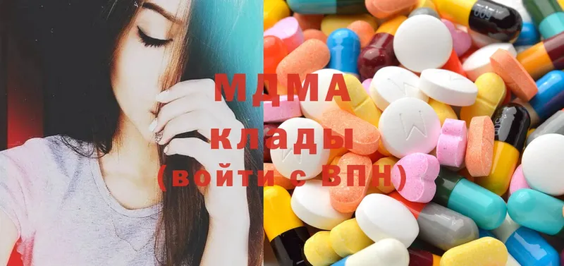 hydra рабочий сайт  Шлиссельбург  MDMA VHQ 