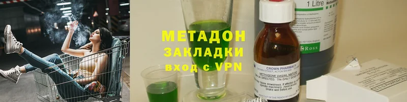 OMG tor  где купить наркотик  Шлиссельбург  Метадон methadone 